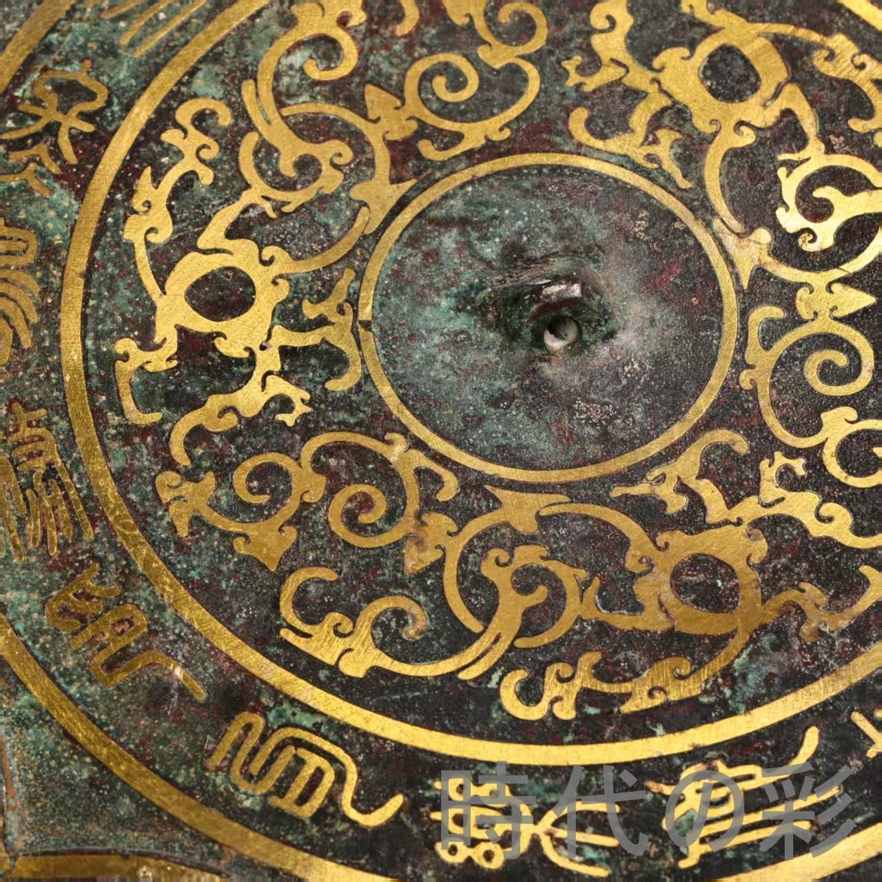 中国古美術 旧蔵 描金青銅鏡 高浮彫 清代 青銅 古玩 唐物 中国古 時代物 鏡 R07100128 WWW_IBETON_RU