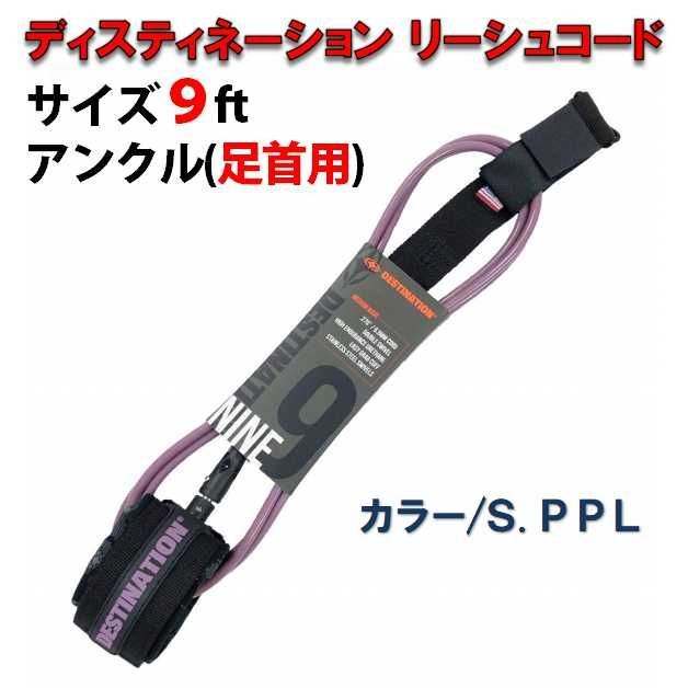 ロングボード 9'6\" 青ハードケース、フィン&リーシュコード付き　引き取り限定 ds-small9601.jpg