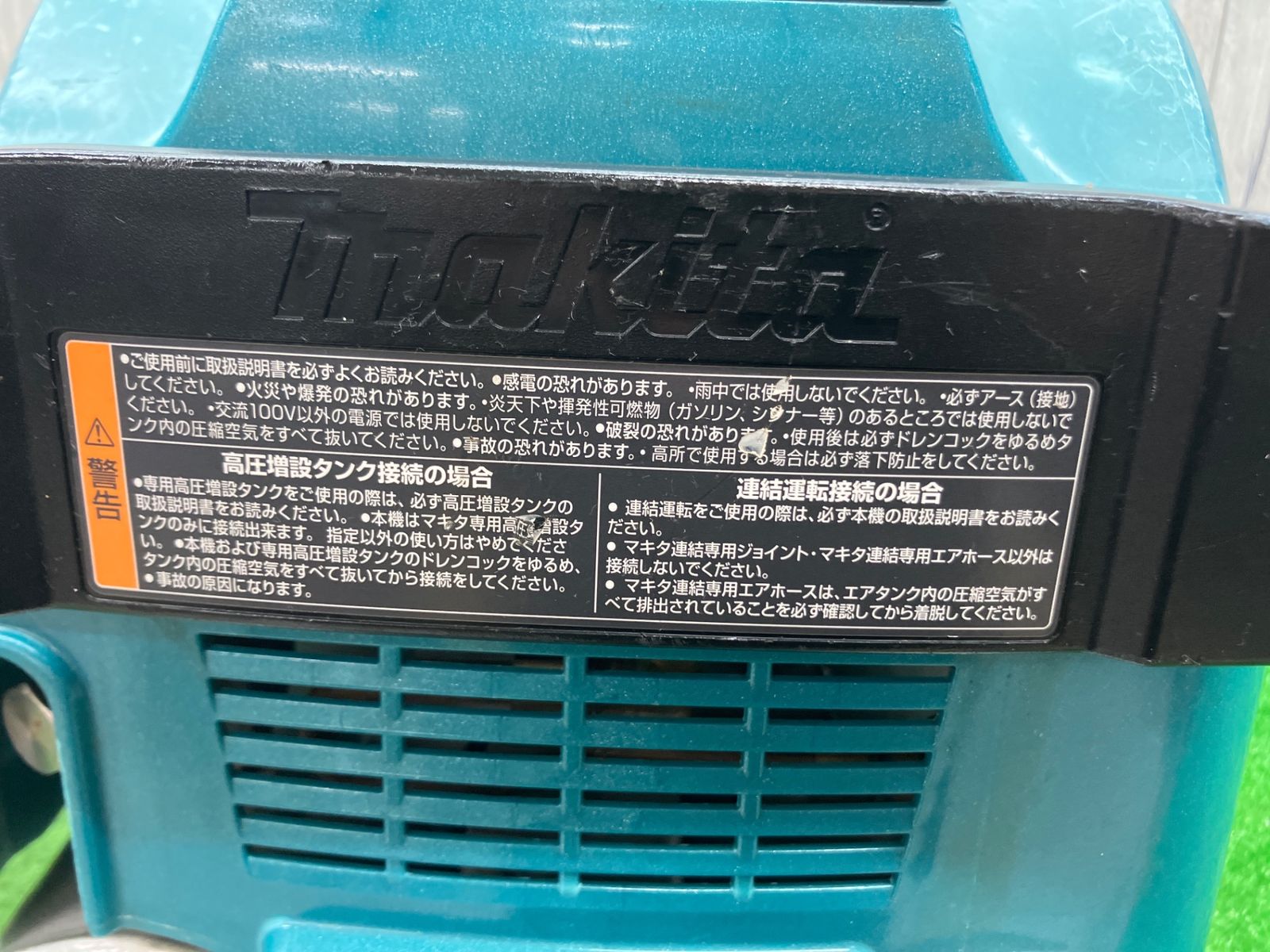 マキタmakita♪高圧 一般圧♪7Lエアコンプレッサー