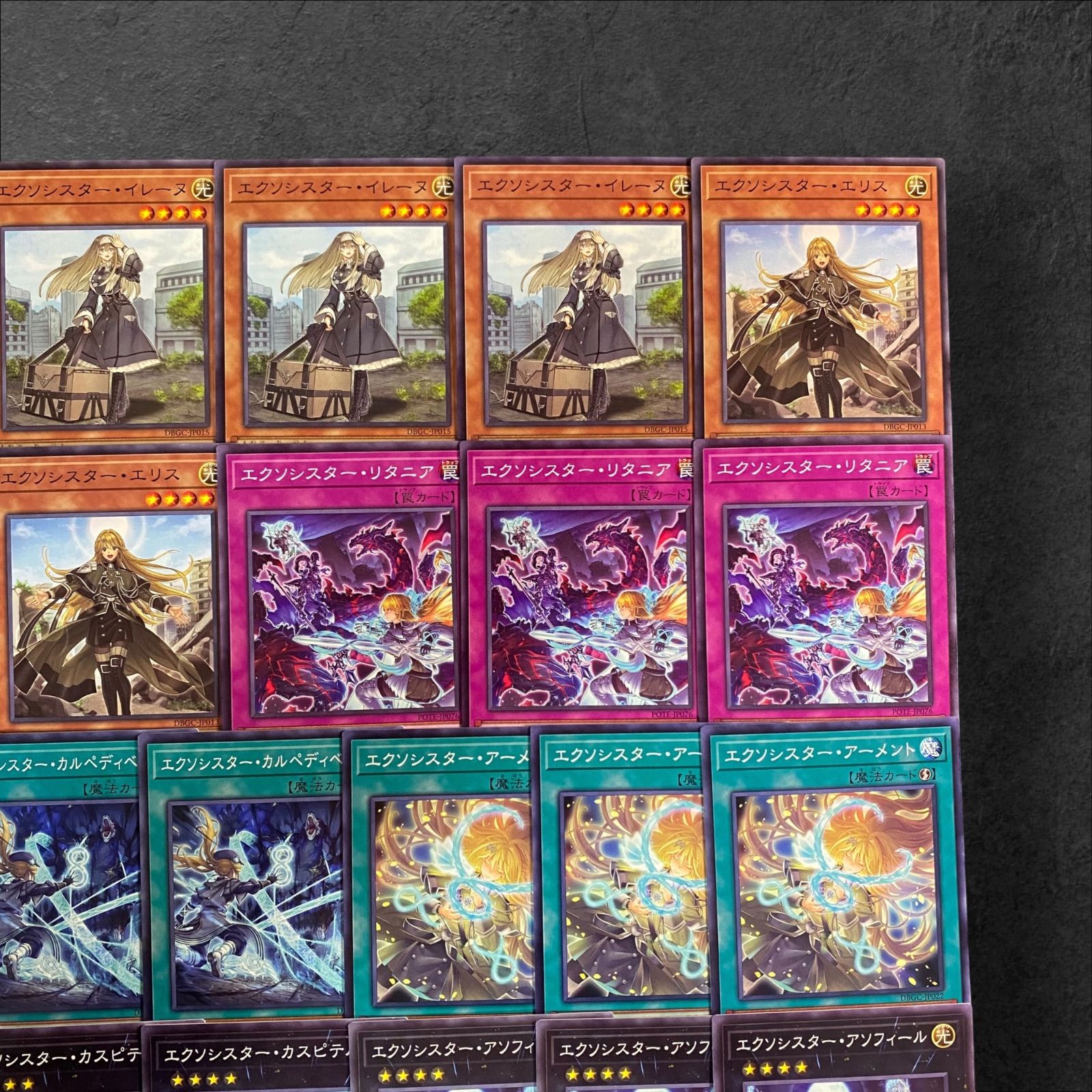 8159【遊戯王】エクソシスター〈デッキパーツ〉22枚セット - メルカリ
