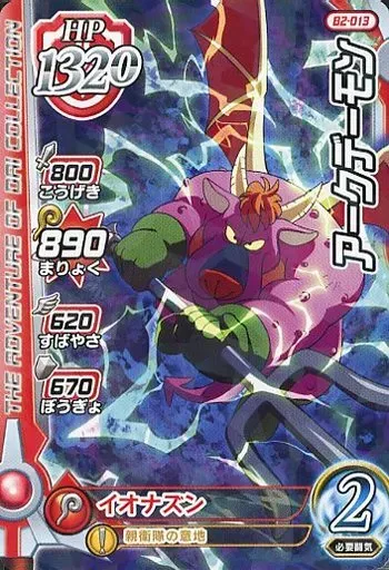 2025年最新】ダイの大冒険クロスブレイドブースターパックの人気