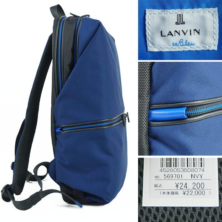 HOT在庫 ヤフオク! LANVIN en Bleu 耐水 リュッ... - ランバンオン