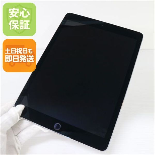 美品 SIMフリー iPad Pro 9.7インチ 32GB スペースグレイ