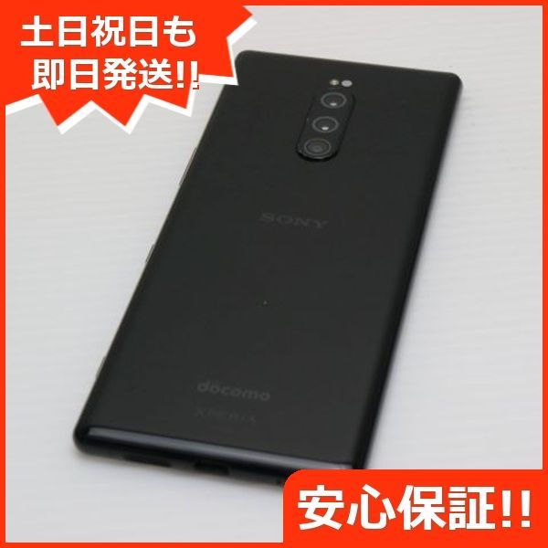 スマホ 本体