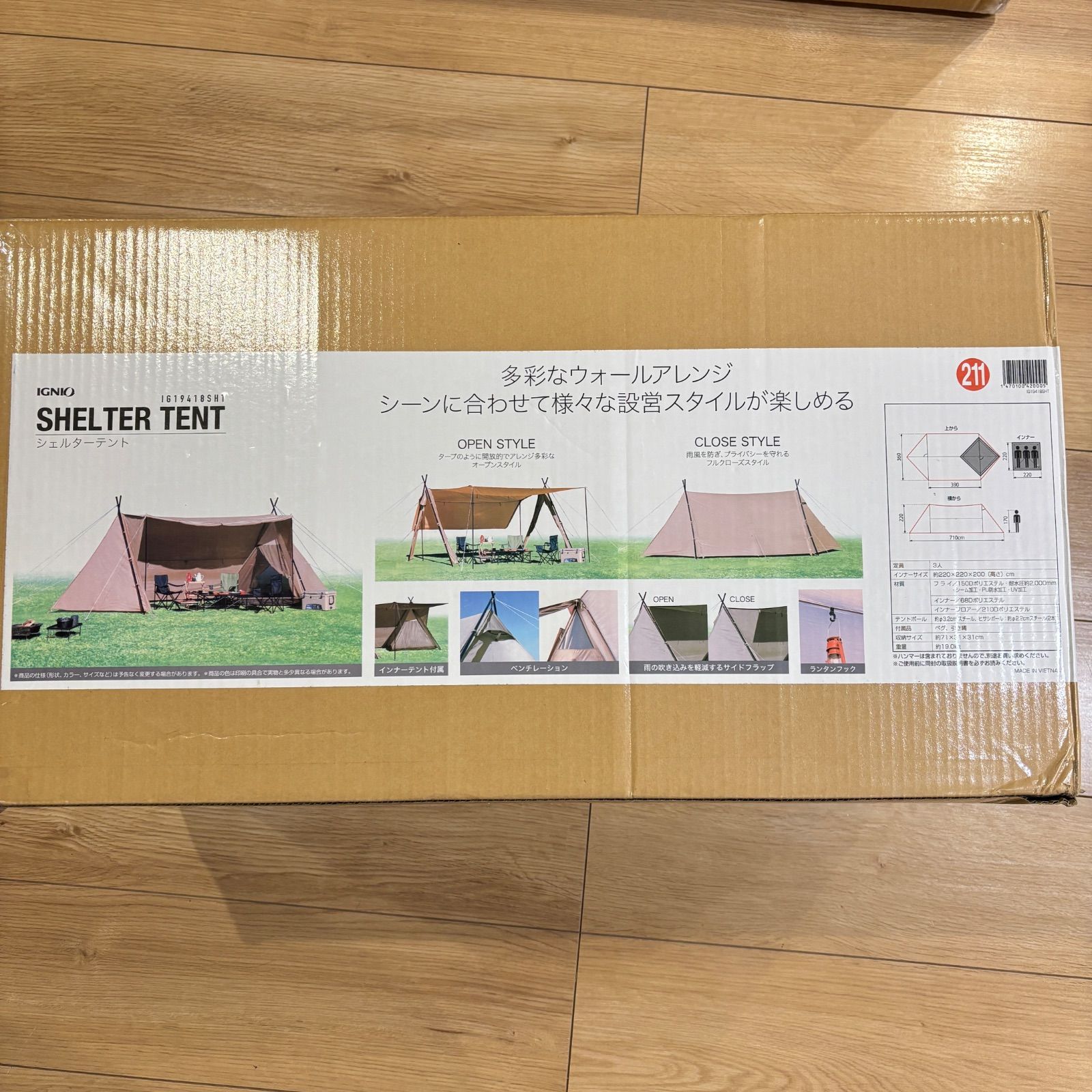 新品 イグニオ シェルターテント タープテント キャンプ