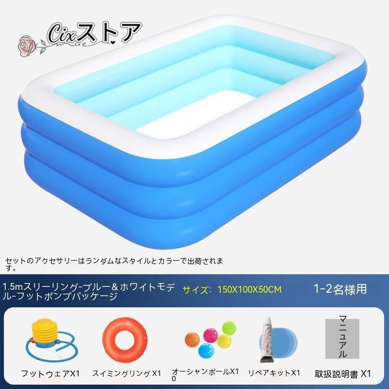 大型遊具 エアー遊具