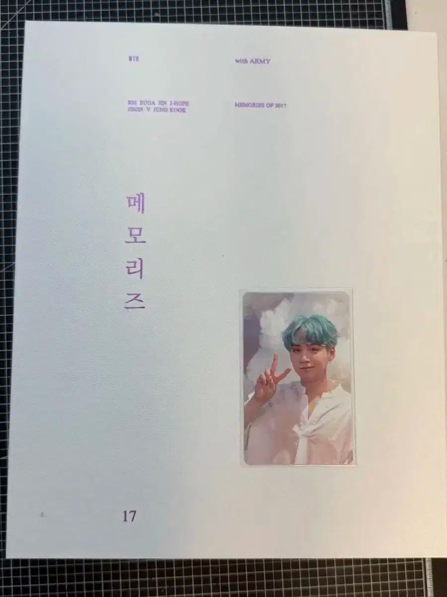 メモリーズ 2017 防弾少年団 シュガ トレカ BTS Memories 2017 Blu-ray Photocard Suga