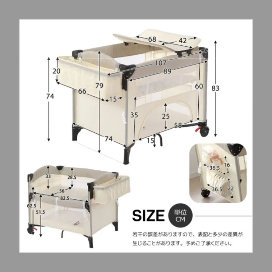 ベビーベッド ベビーサークル 折りたたみ 添い寝ベッド おむつ替えテーブル付 プレイヤード お昼寝マット キャリーバッグ付 マットレス付