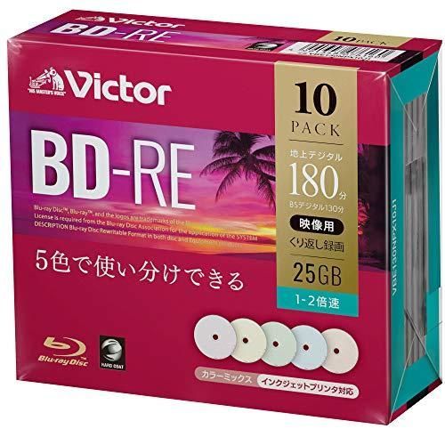 ビクター Victor くり返し録画用 BD-RE VBE130NPX10J1 片面1層 1-2倍速 10枚 MIX