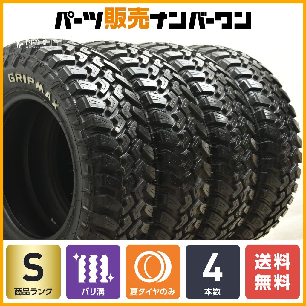 イボ・ライン付き ほぼ新品】グリップマックス マッドレイジ M/T 195R14C 4本セット マッドタイヤ オフロード エブリイ ハスラー タフト  - メルカリ