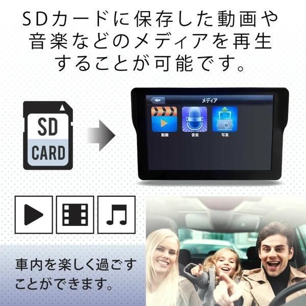 るるぶDATA搭載