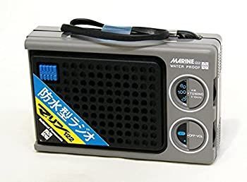 新品未使用[ナショナルパナソニック]MARINE 122 防水AMラジオ りき丸城 ラジオ乃小間 ナショナル R－122 MARIN122 防水
