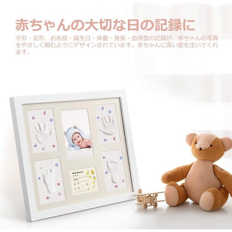 シンプルで優しいフォトフレーム