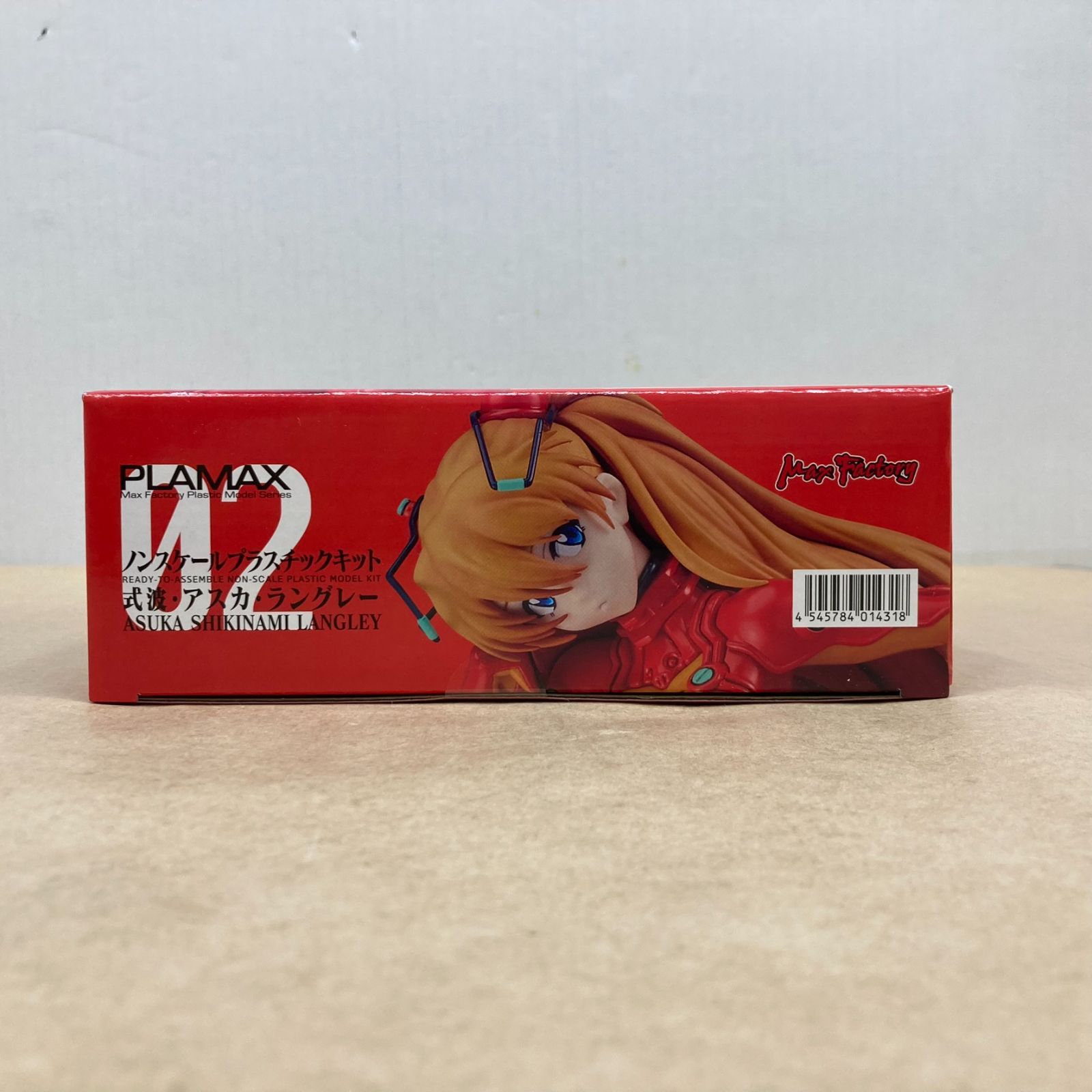 マックスファクトリー ヱヴァンゲリヲン プラマックス 式波