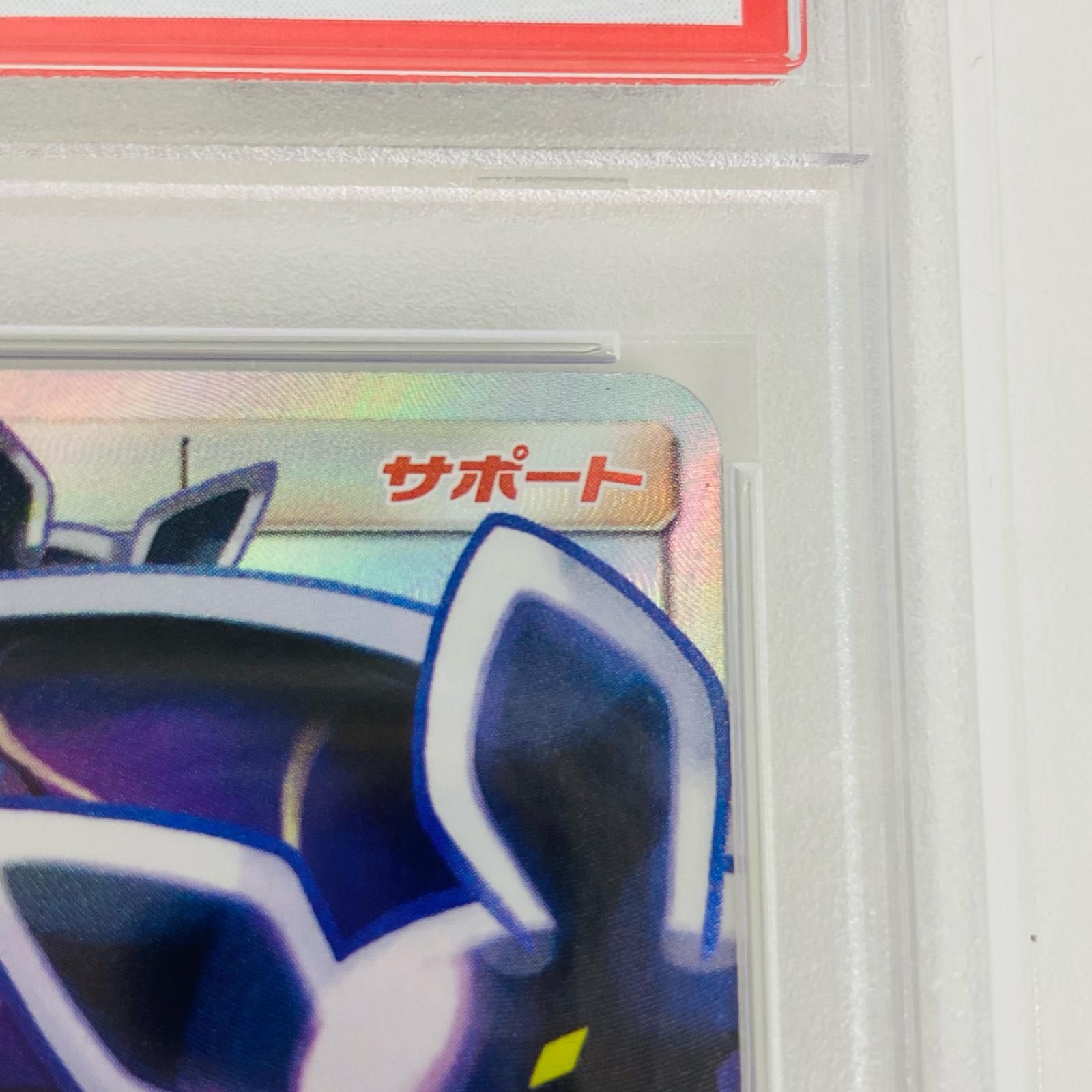 ポケモンカードゲーム