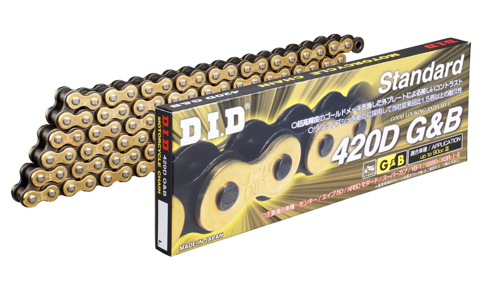 D.I.D(大同工業)バイク用チェーン クリップジョイント付属 420D-126RB G&B(ゴールド&ブラック) 二輪 オートバイ用