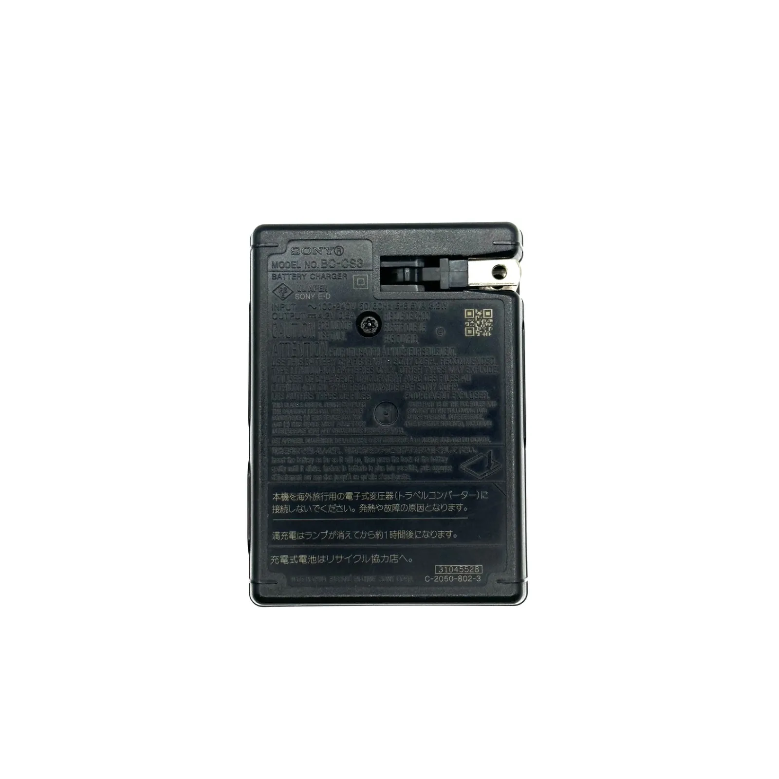 Amazon.com: Battery Charger for Sony Cyber-Shot DSC-T9, DSC