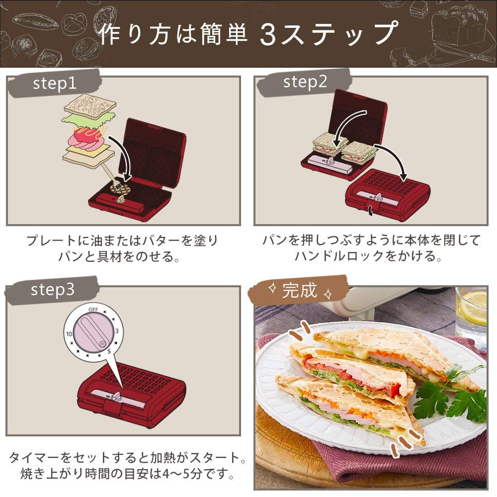 アイリスオーヤマ ホットサンドメーカー ワッフル ホットサンド 焼き型