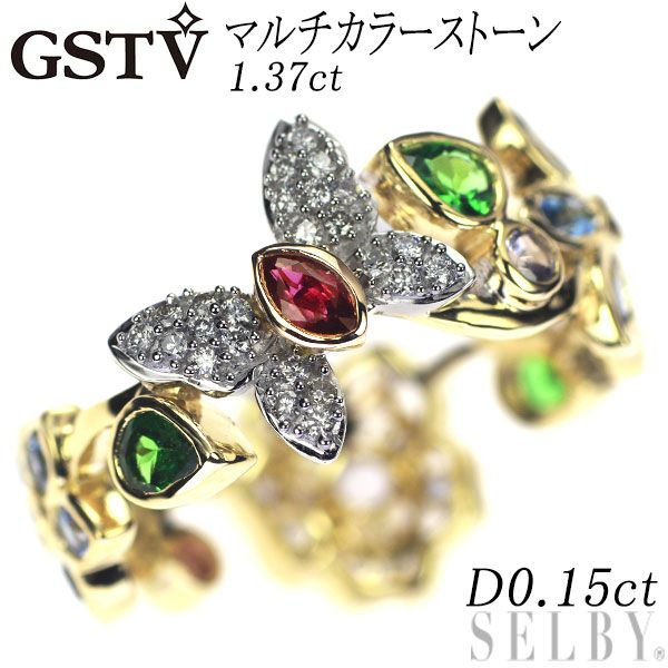 GSTV K18YG/WG マルチカラーストーン ダイヤモンド リング 1.37ct D0