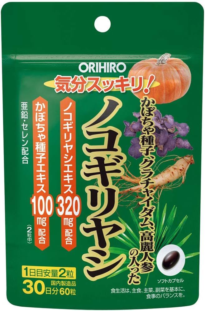 30日分 7袋