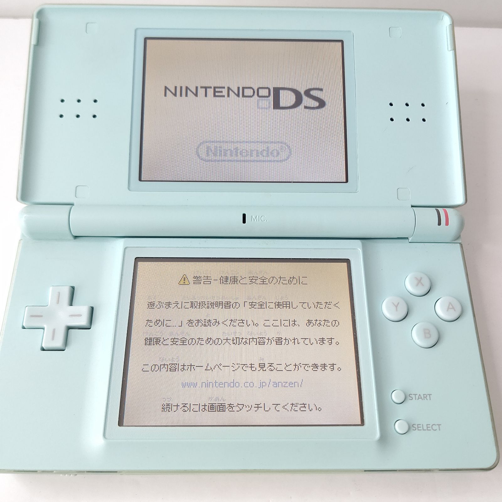ニンテンドーDSlite