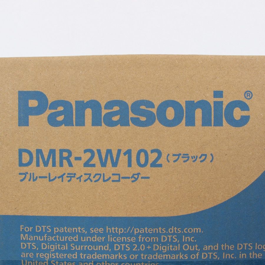 DMR-2W102 ブルーレイレコーダー