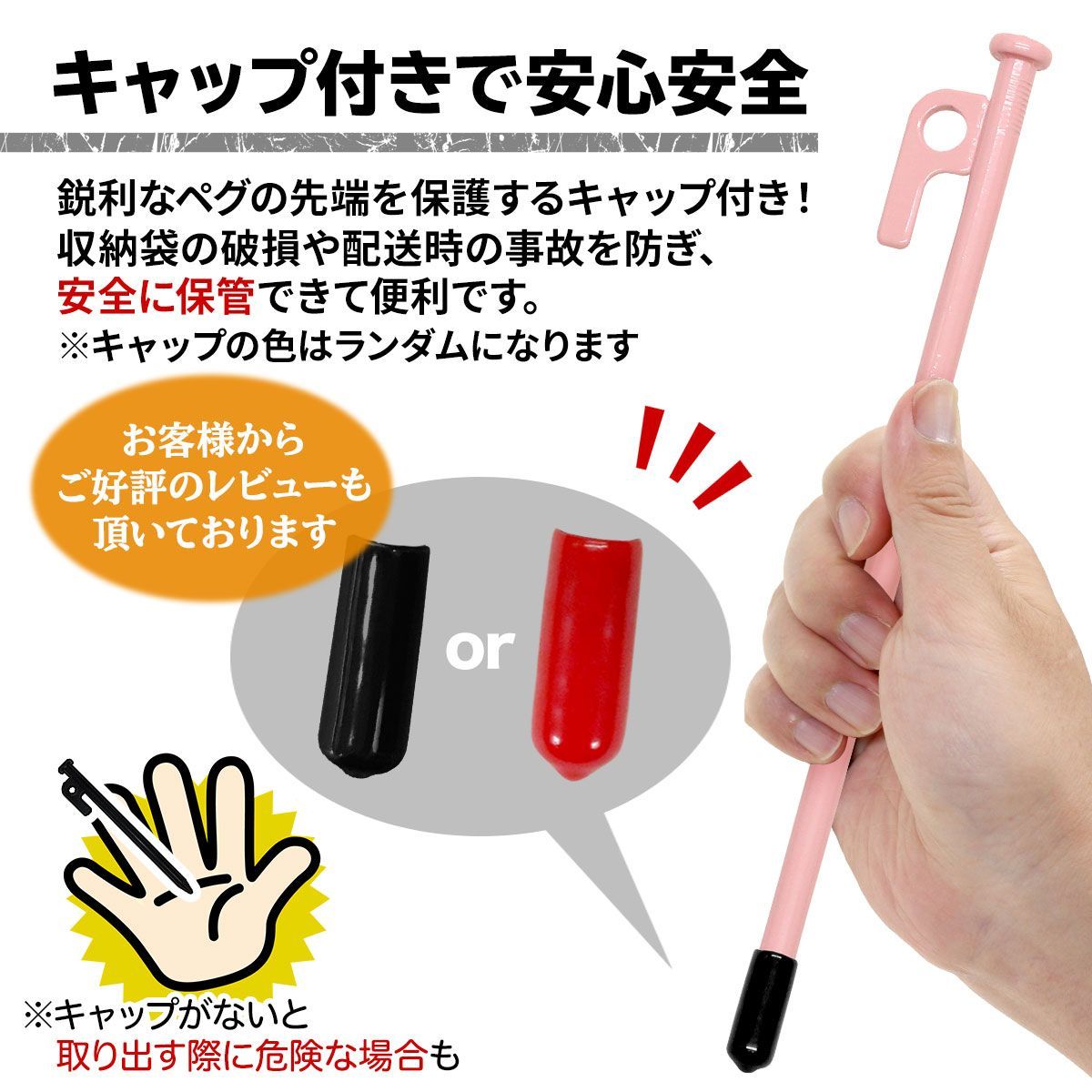 伸線加工 防錆塗装