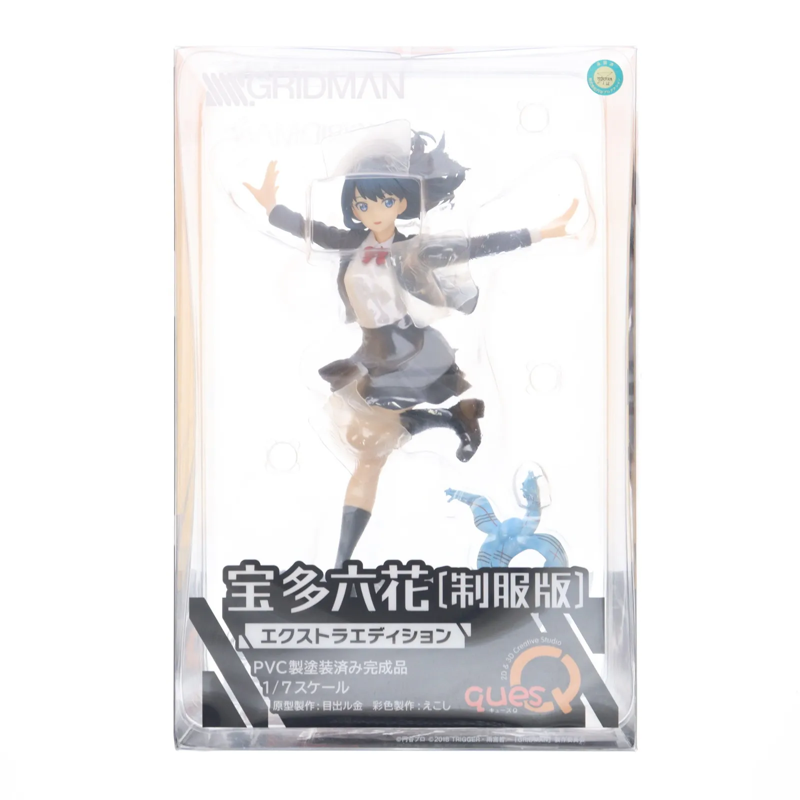 2025年最新】宝多六花 制服版の人気アイテム - メルカリ