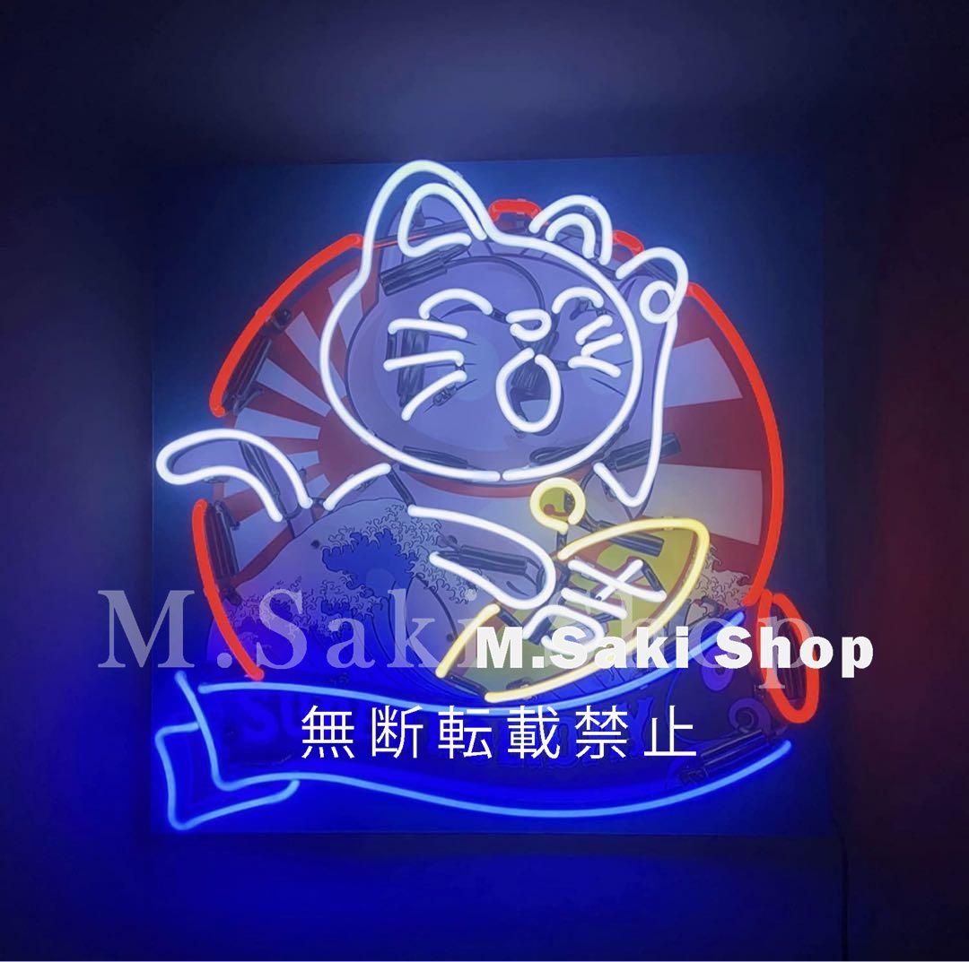 看板 店舗用 ネオンサイン (Fortune Cat)  招き猫 NEON SIGN ネオン管 ネオン看板 ネオン管 BAR 喫茶 カフェ 照明 おしゃれ ネオン看板 店舗装飾 室内装飾 飾り 広告用看板