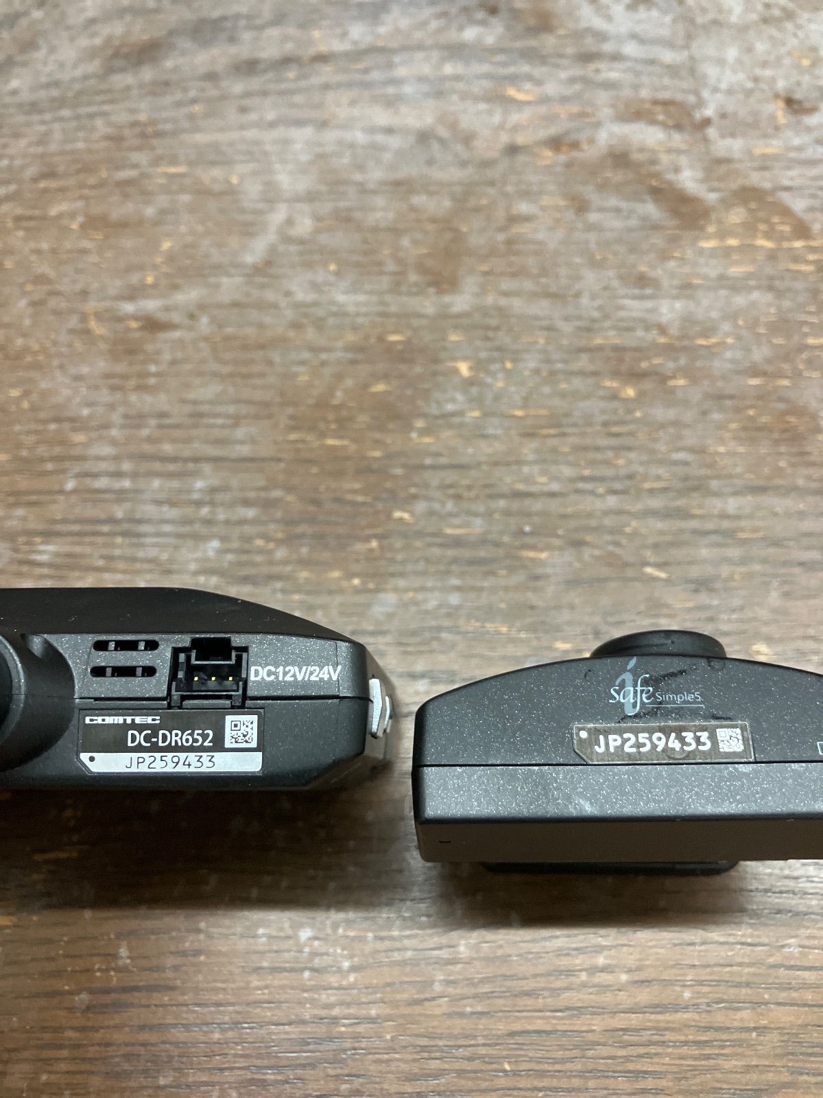 ドライブレコーダー コムテック製 DC-DR652 コムテック ドライブ