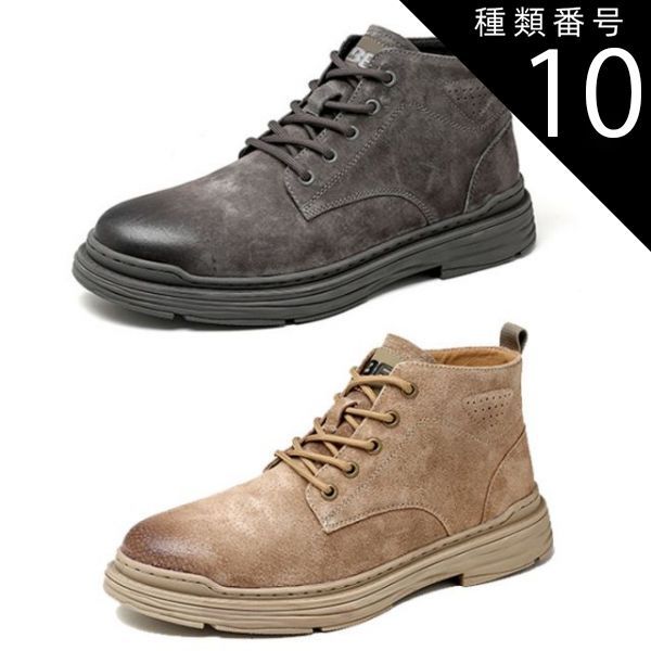 種類23：ノーマルブリック/24.5cm メンズ ブーツ 10cm ショートブーツ