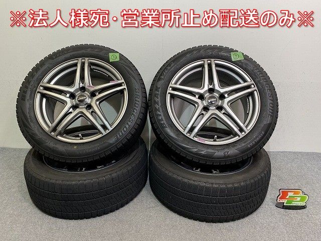 クラウン マークX カムリエスティマ 社外 タイヤホイールセット スタッドレス 4本セット 17x7.0J ET38 5穴 5H PCD114.3 ハブ径73mm 144528