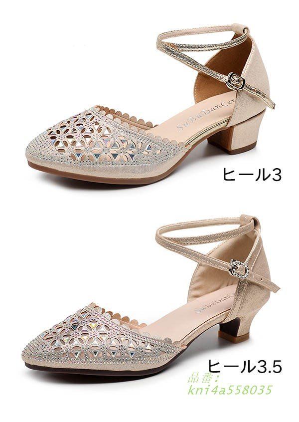 社交ダンスモダン ラテン