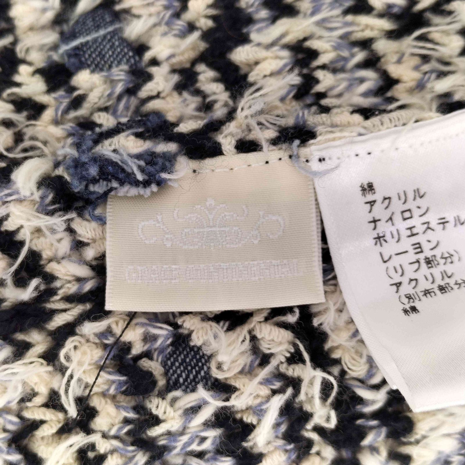 グレースコンチネンタル GRACE CONTINENTAL ツイードデニム