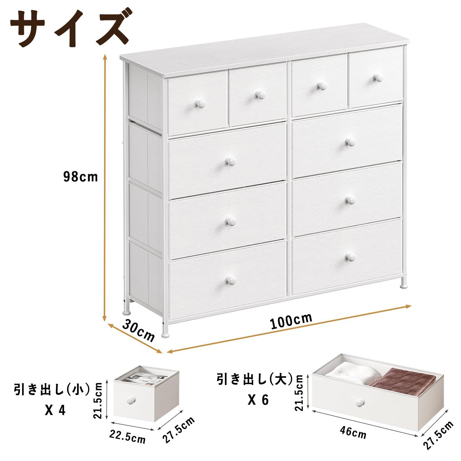 衣類収納