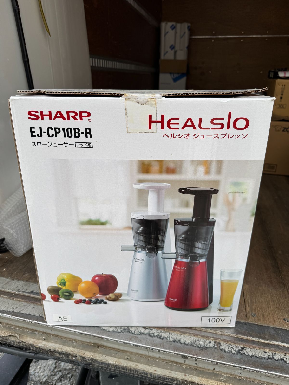 未使用【 SHARP 】シャープ　スロージューサー　ヘルシオ ジュースプレッソ　EJ-ST1-Y　　50025 未使用品 シャープ スロージューサー ヘルシオ EJ-CP1-D オレンジ