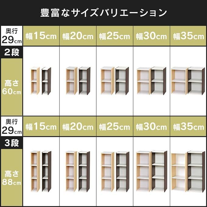 スペースユニット アイリスオーヤマ 本棚 収納ラック 隙間収納 カラーボックス 収納ボックス スリム 2段 スペースユニット|本棚・ラック|収納・家具|商品情報|アイリスオーヤマ オフホワイト シェルフ 通販モノタロウ ホワイト⁄ライトメープル 本棚・ラック すきま収納