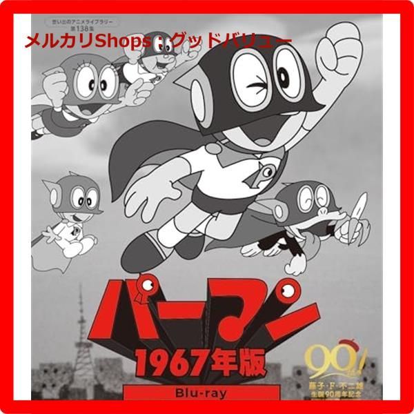 HUNTER×HUNTER カードダスマスターズ 32 フェイタン 幻影旅団 HUNTER