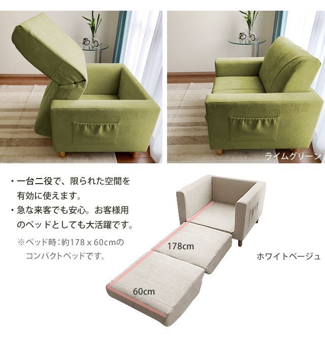ソファ コンパクト