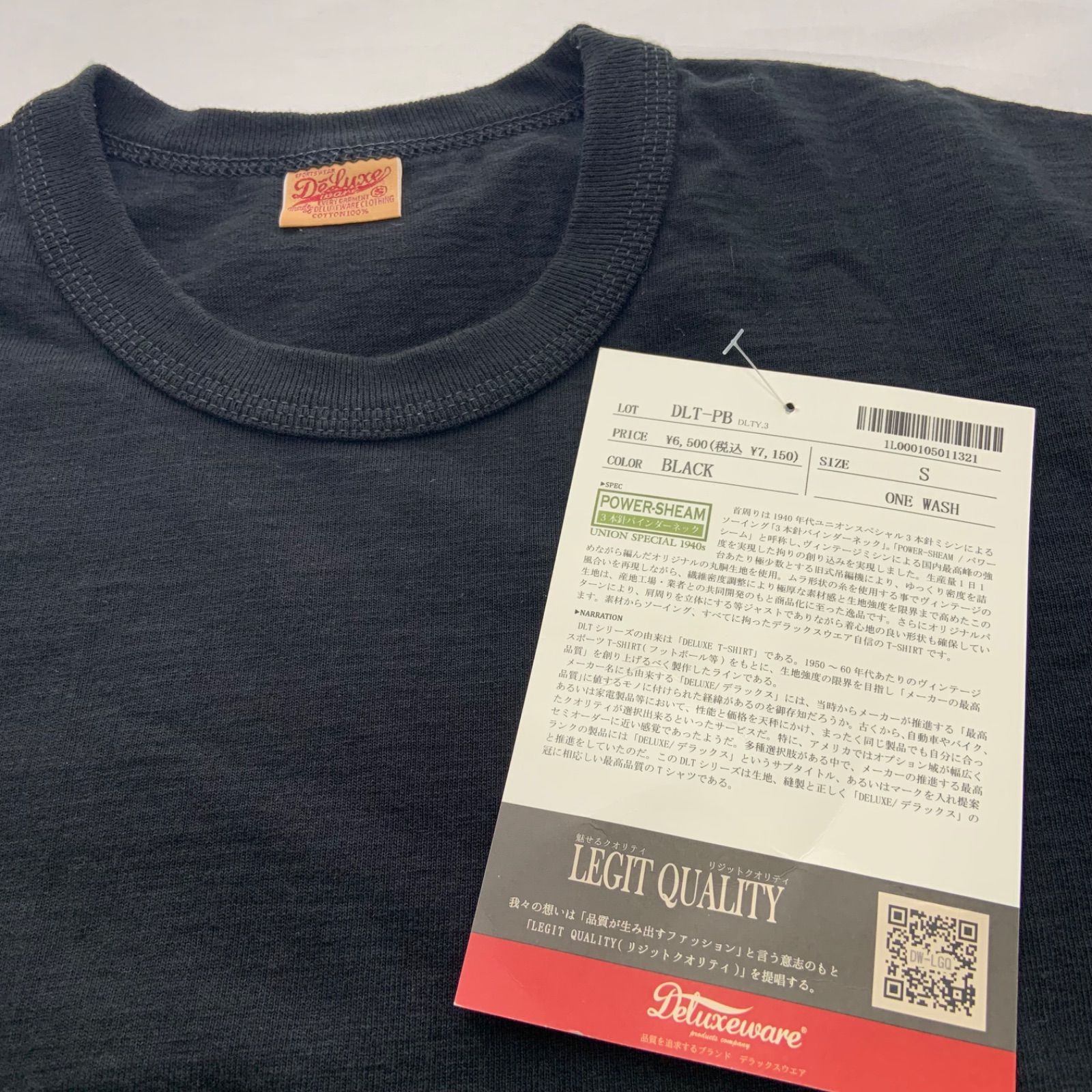 ★【古着】DELUXEWARE　半袖Tシャツ 　DLT-PB　BLACK　Sサイズ　日本製　 (S24-DLT-PB-BLK-S-SWD）