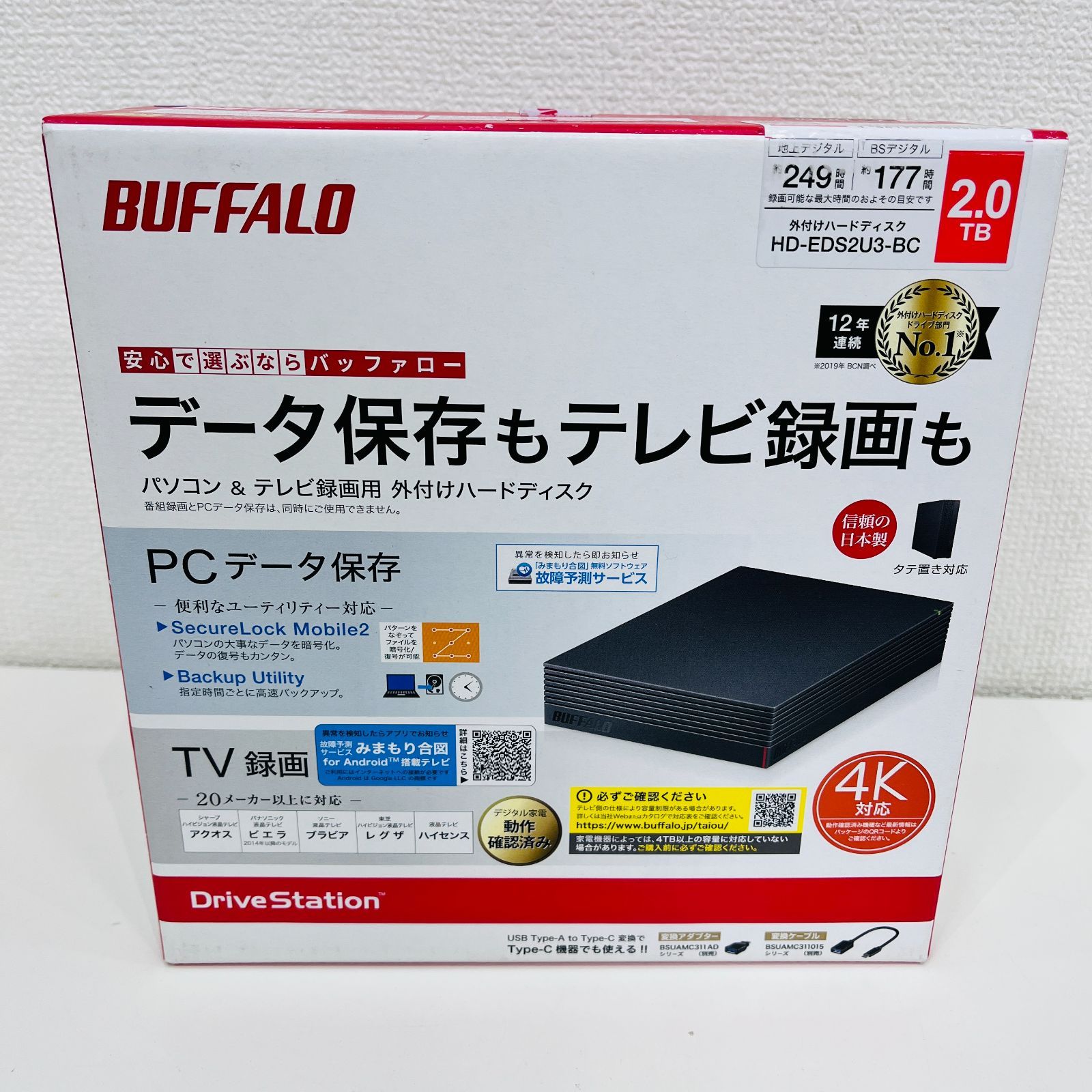 buffalo パソコン・テレビ録画用 外付けHDD 2TB - タブレット