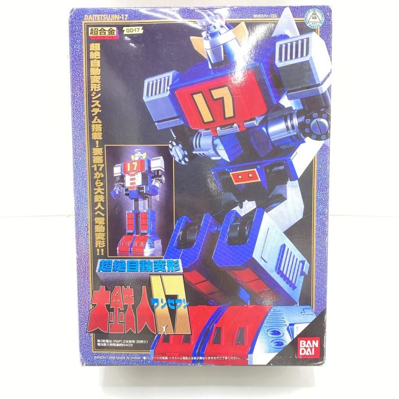 【中古】【開封】おもちゃ　超合金 GD-17 超絶自動変形 大鉄人17 「大鉄人17」[95]