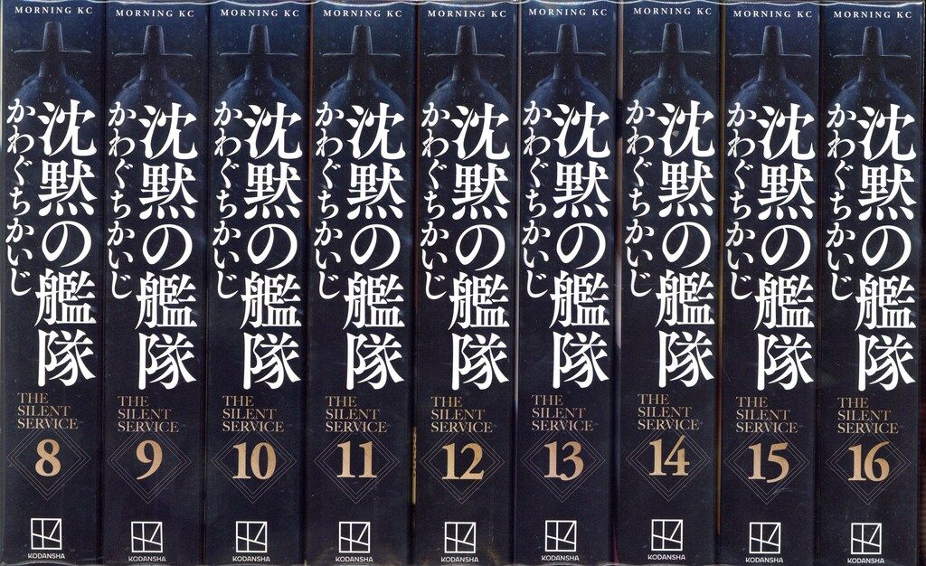 全16巻 セット