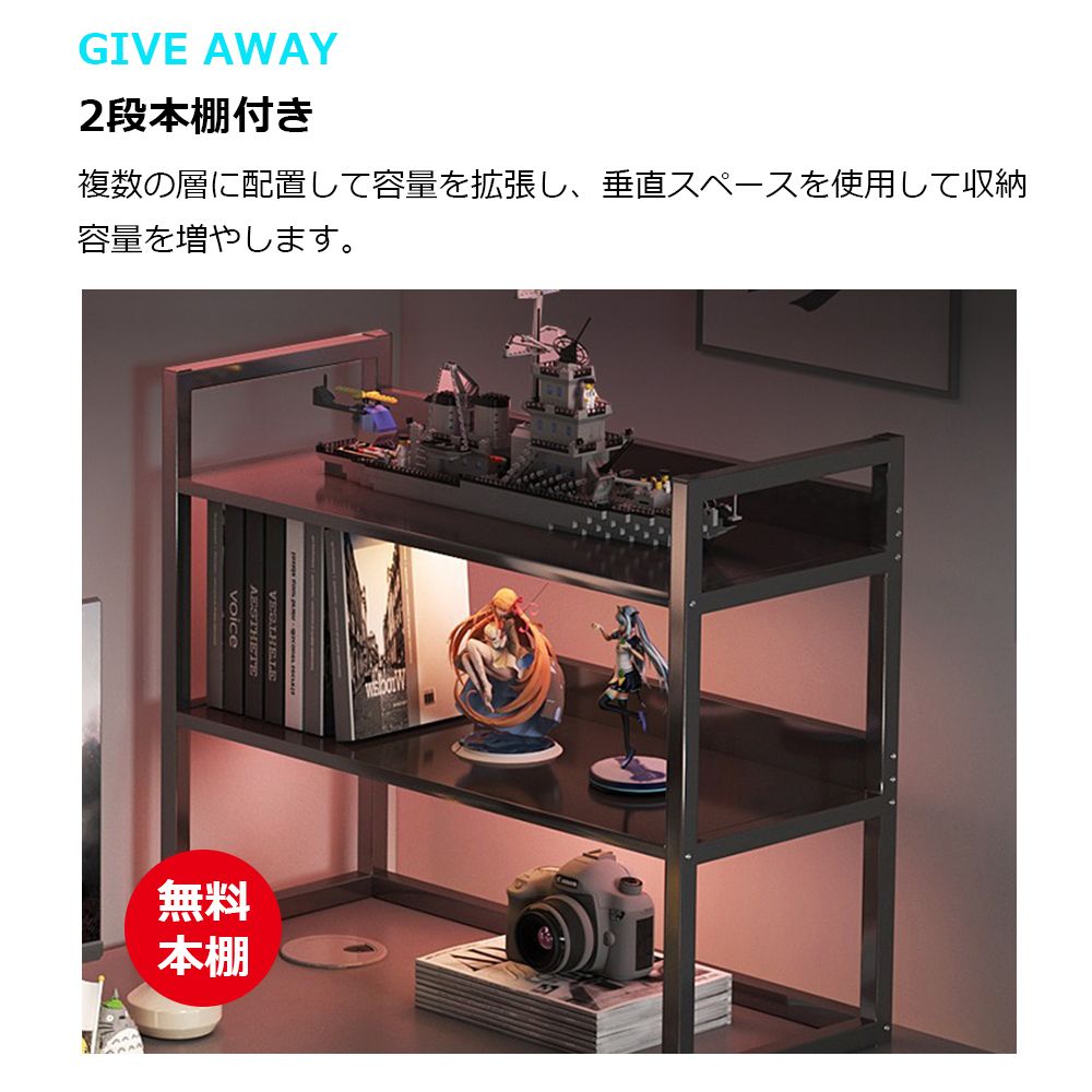 書斎机 書斎デスク