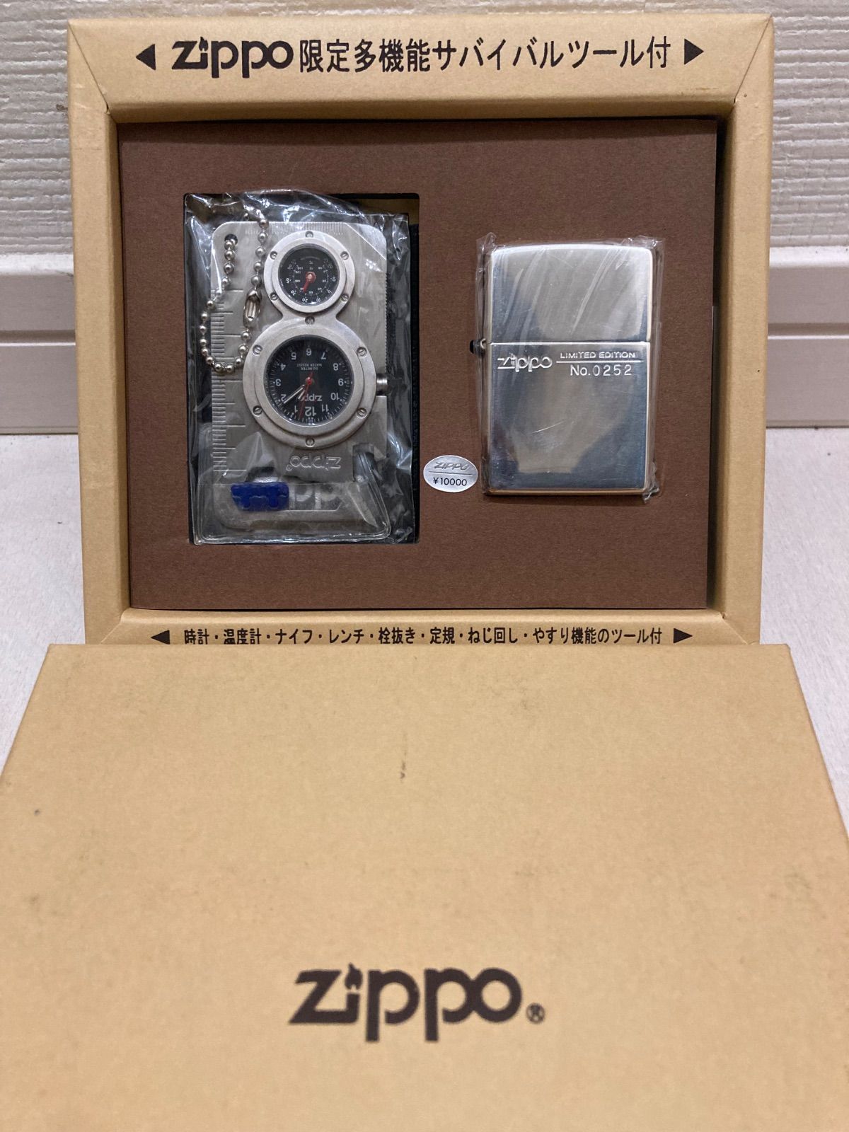 Zippo限定多機能サバイバルツール付」ジッポライターセット レア