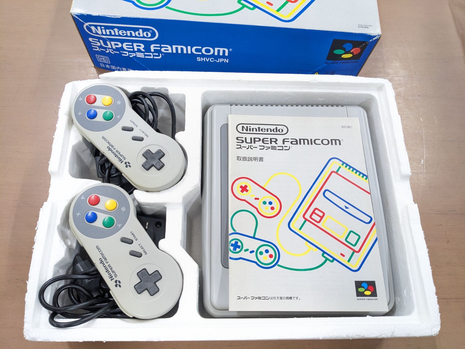 スーパーファミコン - スーパーファミコン 箱説明書付き本体 箱付き 説明書付き】スーパーファミコン本体 一式 任天堂