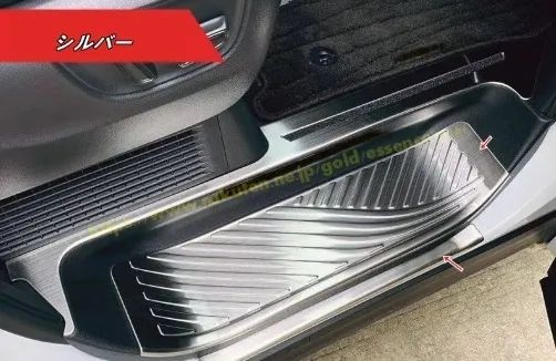 スカッフプレートカバー