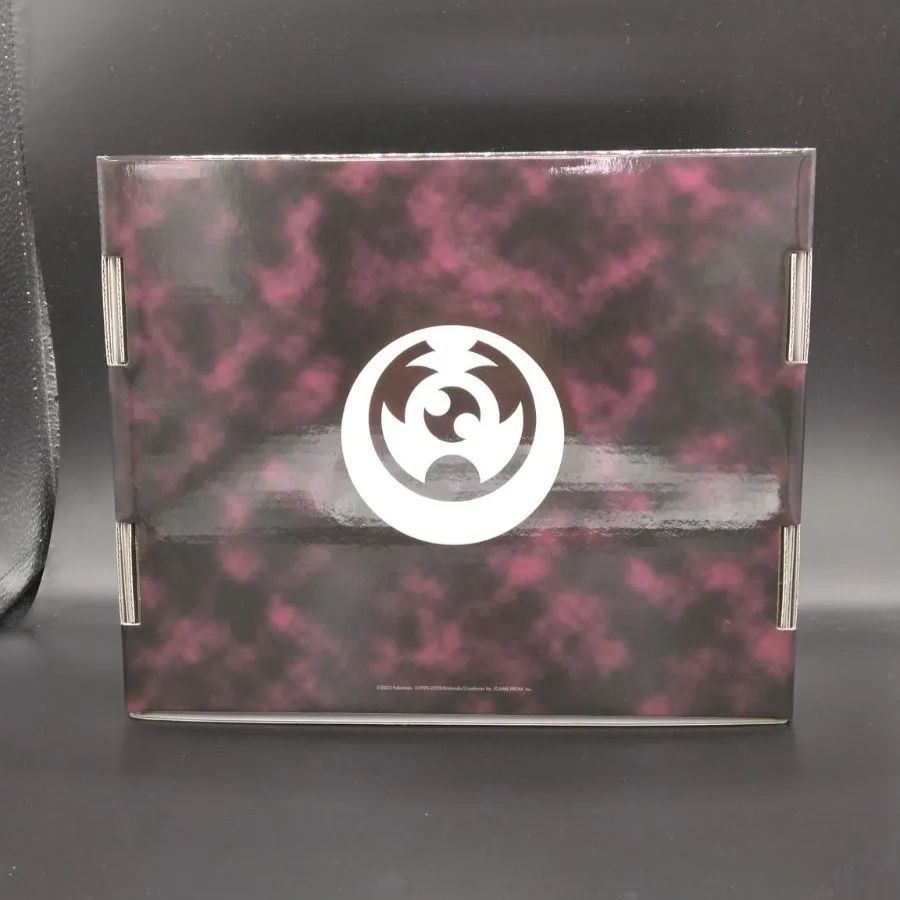 人気no 1 新品 未使用 ポケモンカードゲーム シンジュ団 コンゴウ団スペシャルセット ストレージボックス ポケモンカードゲーム Riversideallofusornone Org Riversideallofusornone Org