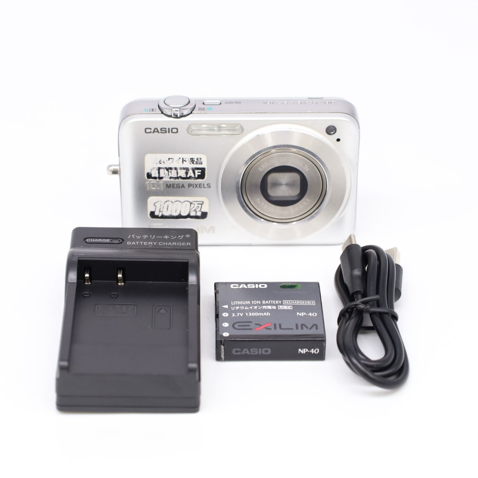 CASIO EXILIM EX-Z1050 デジタルカメラ シルバー ジャンク品 CASIO EXILIM EX-Z1050 デジタルカメラ シルバー