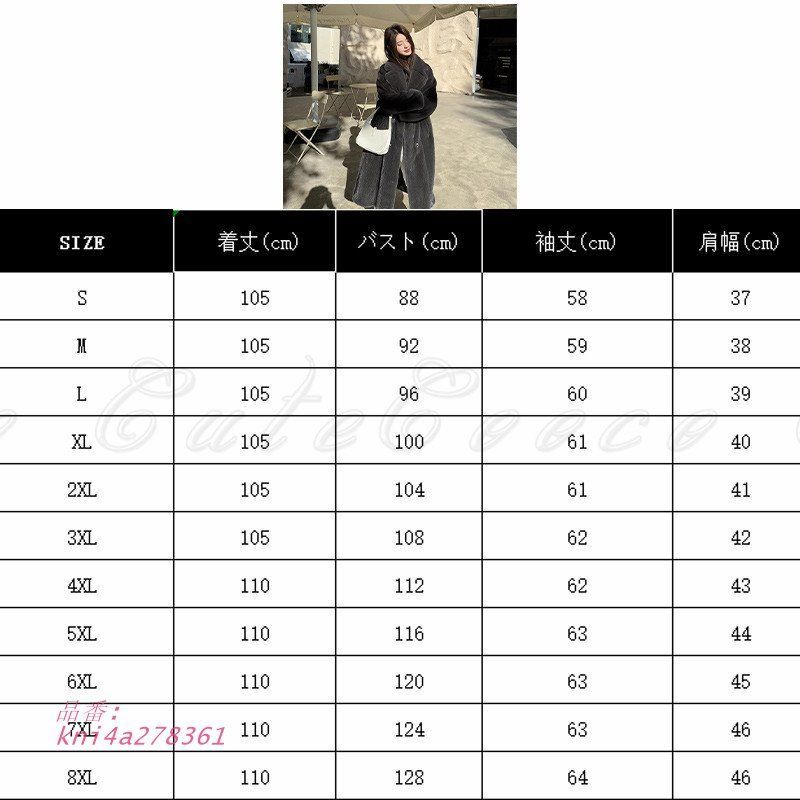 ファーコート レディース ロング 暖 左右にポケット付き 前開くボタン レイヤード 動きやすい 送料無料 ゆったり オーバーサイズ ふんわり お尻が隠れる kni4a278361 USTAUSTRALIA_COM_AU